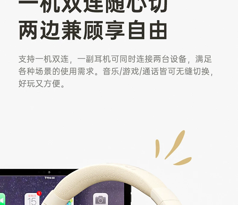 iKF King Pro3.0主动降噪ANC头戴式耳机无线蓝牙隔音电竞游戏专用 52