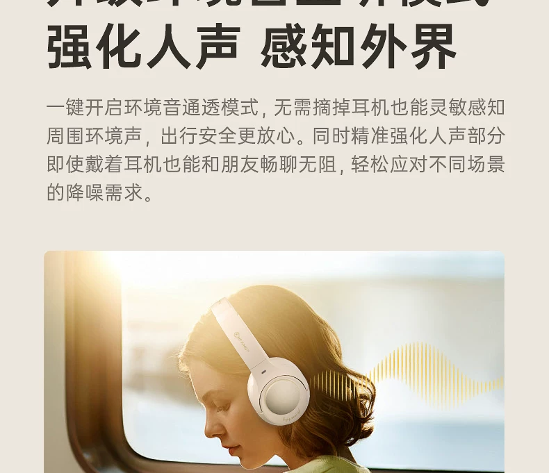 iKF King Pro3.0主动降噪ANC头戴式耳机无线蓝牙隔音电竞游戏专用 23