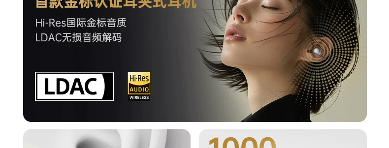 iKF AirClip Pro耳夹式无线Ai翻译蓝牙耳机气传导2026新款骨运动 33