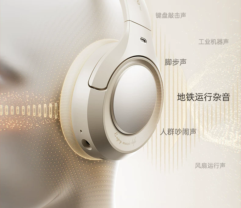 iKF King Pro3.0主动降噪ANC头戴式耳机无线蓝牙隔音电竞游戏专用 20