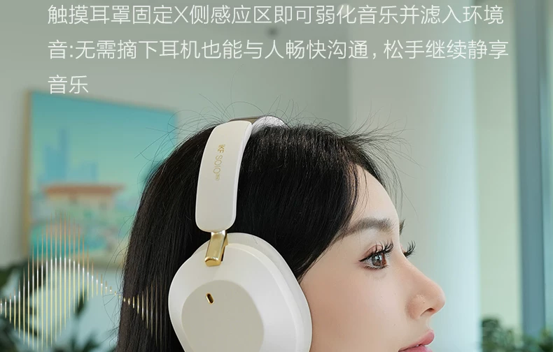 iKF Solo Pro头戴式耳机主动降噪anc无线蓝牙消噪长待机2026新款 20