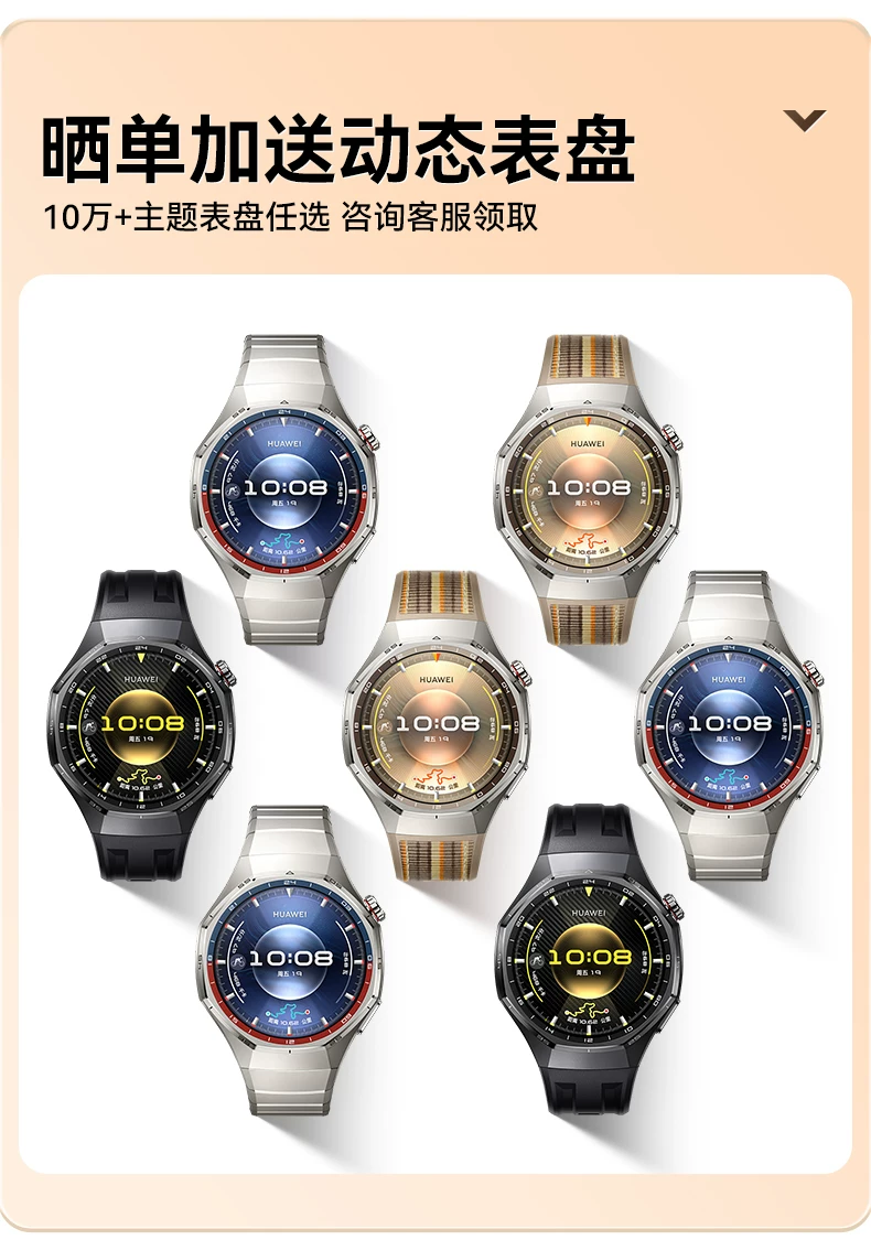 【咨询领大额优惠】华为WATCH GT6Pro华为手表智能手表户外运动全新骑行体验超长续航蓝宝石镜面华为官方正品 3