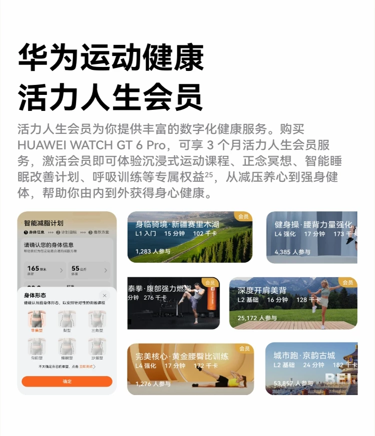 【咨询领大额优惠】华为WATCH GT6Pro华为手表智能手表户外运动全新骑行体验超长续航蓝宝石镜面华为官方正品 42