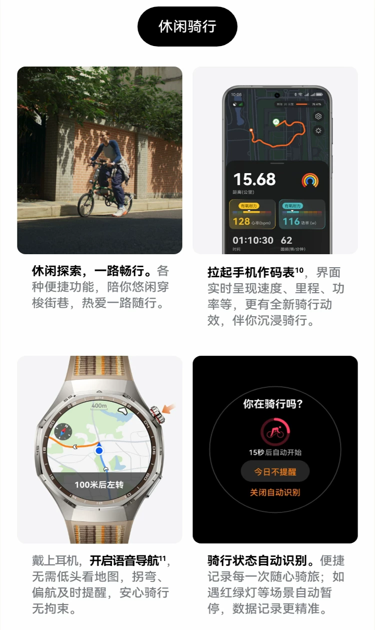 【咨询领大额优惠】华为WATCH GT6Pro华为手表智能手表户外运动全新骑行体验超长续航蓝宝石镜面华为官方正品 21