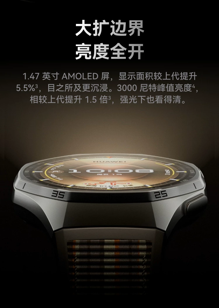 【咨询领大额优惠】华为WATCH GT6Pro华为手表智能手表户外运动全新骑行体验超长续航蓝宝石镜面华为官方正品 12
