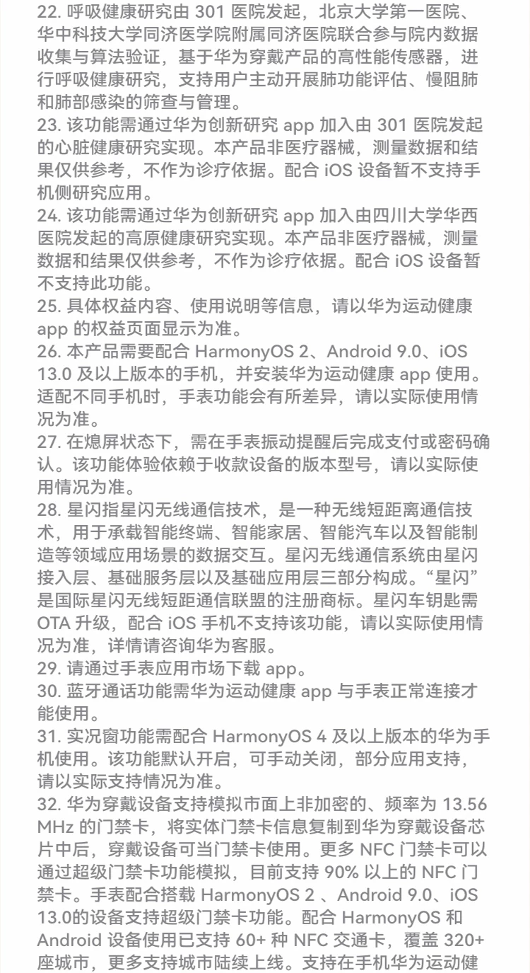 【咨询领大额优惠】华为WATCH GT6Pro华为手表智能手表户外运动全新骑行体验超长续航蓝宝石镜面华为官方正品 49