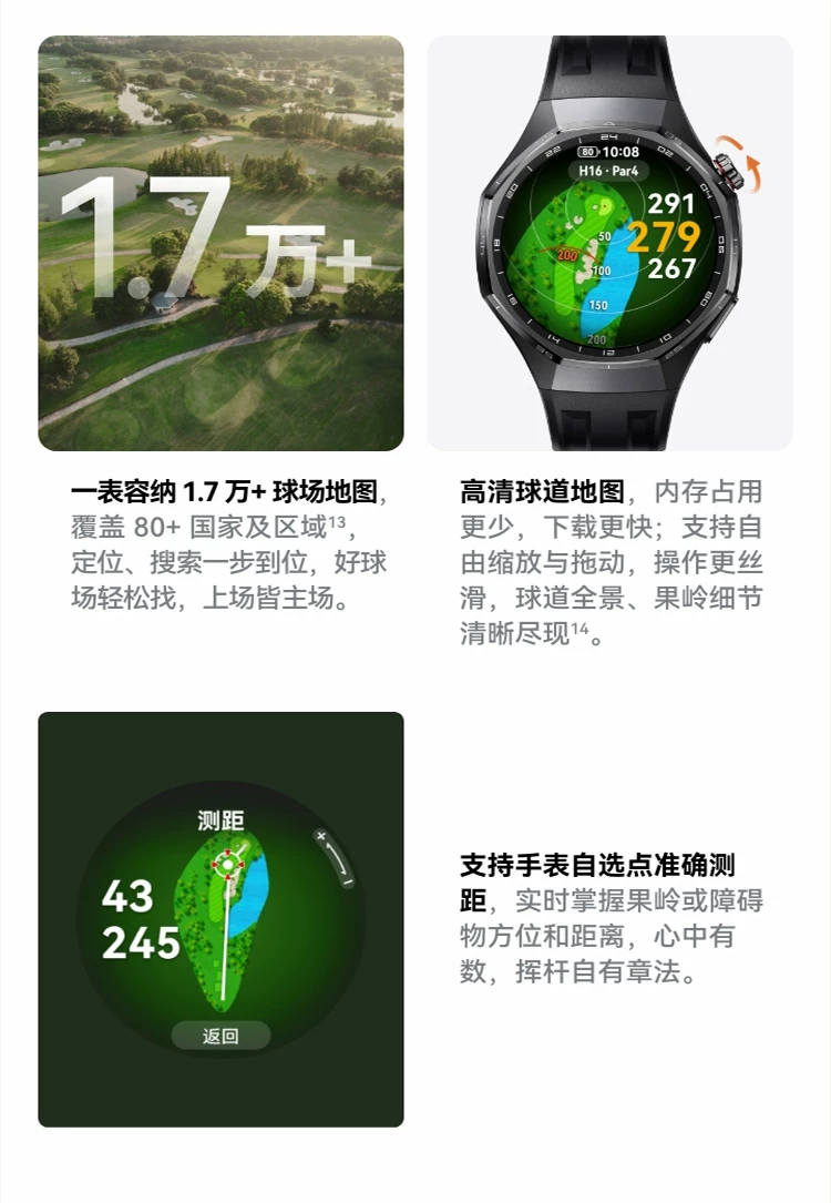 【咨询领大额优惠】华为WATCH GT6Pro华为手表智能手表户外运动全新骑行体验超长续航蓝宝石镜面华为官方正品 26