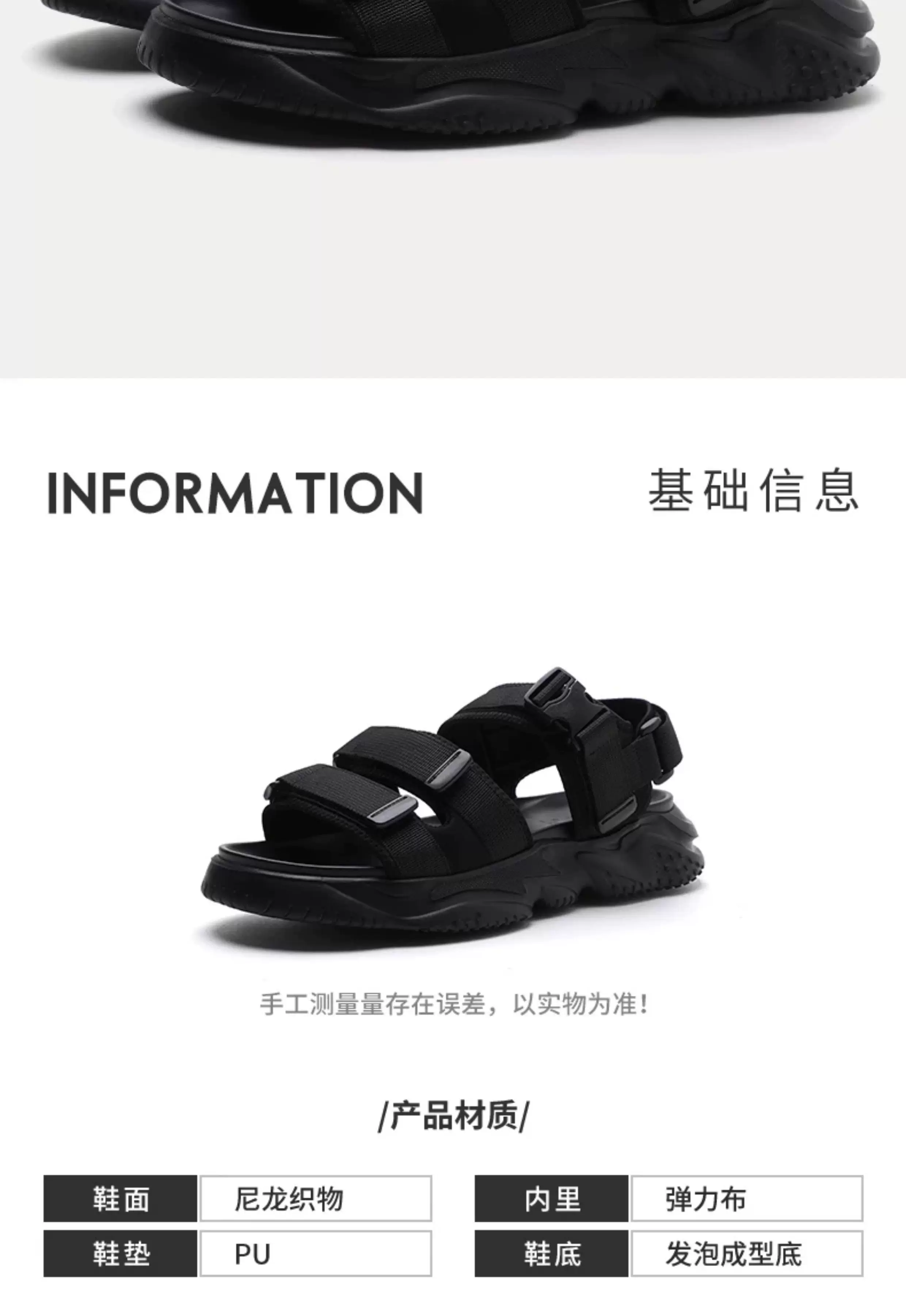 ELLE HOMME外穿凉鞋男夏季男士拖鞋两用男款运动黑色厚底沙滩鞋 4