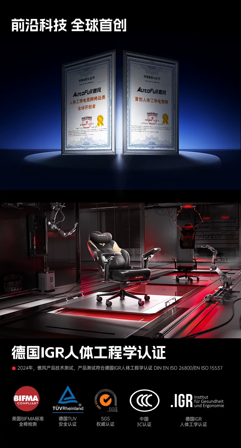 【新品A4proFold】傲风A4pro双电机折叠款智能升降电竞桌电脑桌子 20