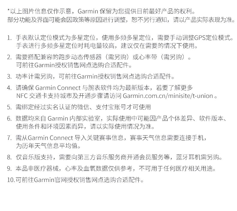 Garmin佳明Forerunner255/165/265/965跑步马拉松徒步游泳骑行心率距离轨迹配速专业运动HRV健康监测手表 41