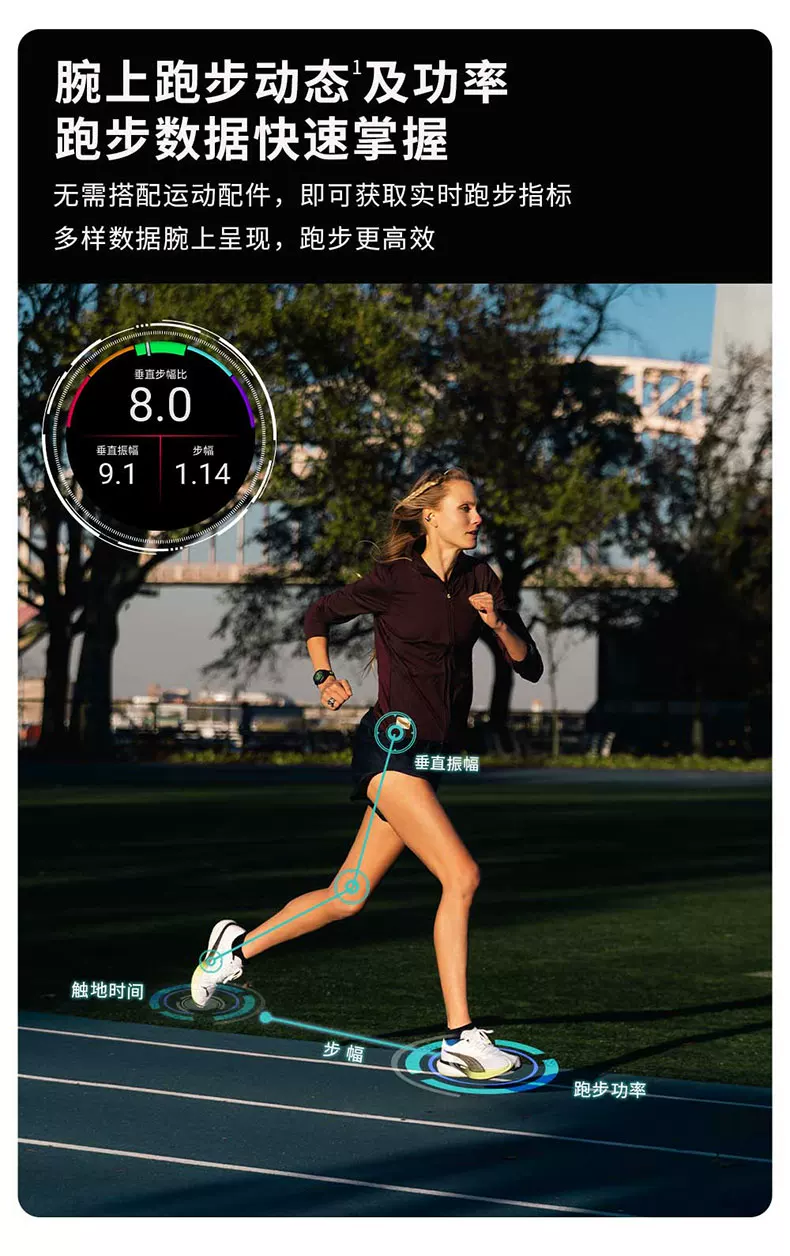 Garmin佳明Forerunner255/165/265/965跑步马拉松徒步游泳骑行心率距离轨迹配速专业运动HRV健康监测手表 14
