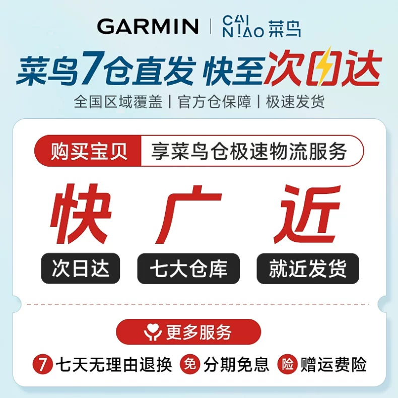 Garmin佳明Forerunner255/165/265/965跑步马拉松徒步游泳骑行心率距离轨迹配速专业运动HRV健康监测手表 3