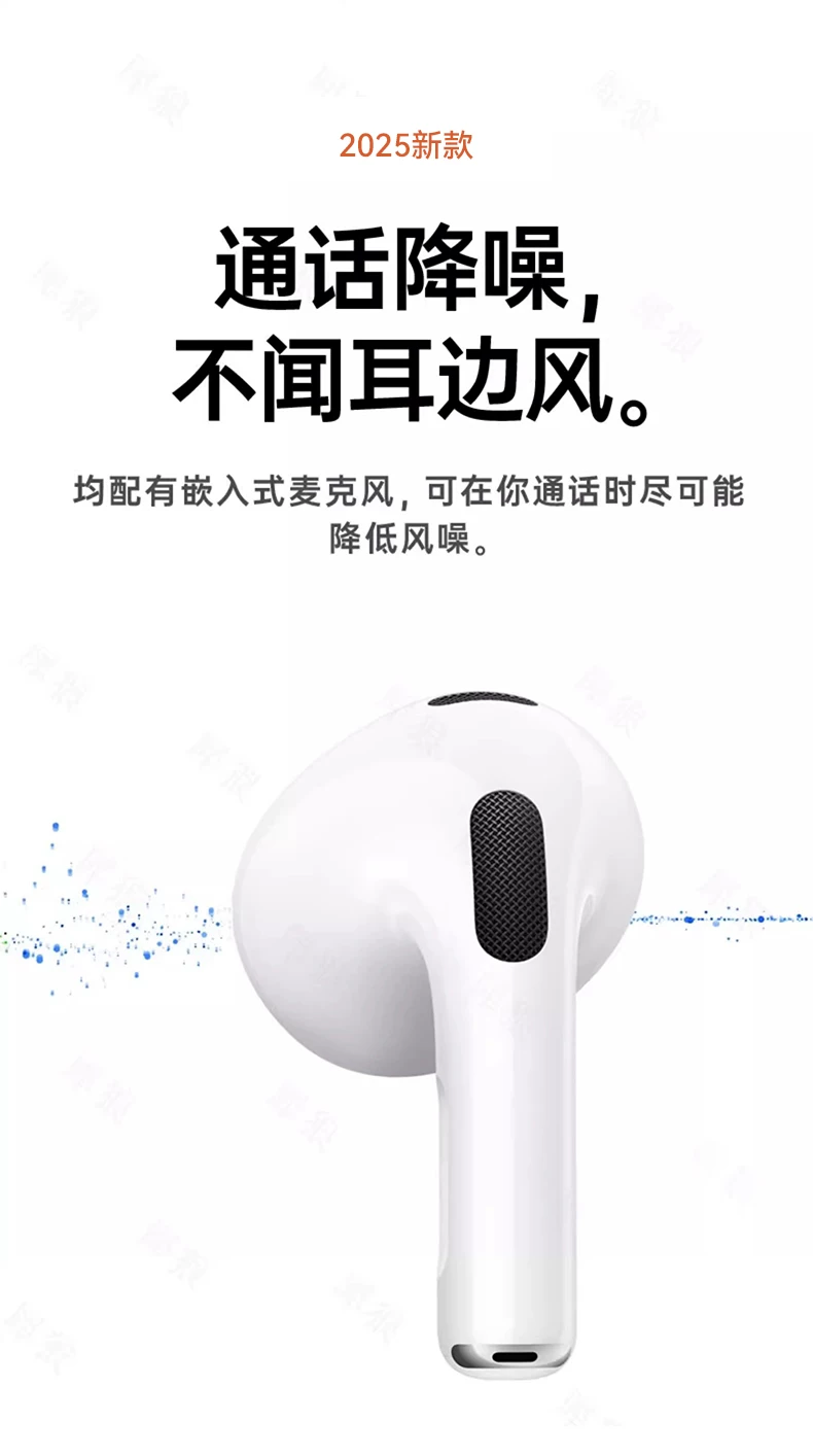 华强北蓝牙耳机2025新款无线蓝牙耳机重低音七代降噪跨境蓝牙耳机 18