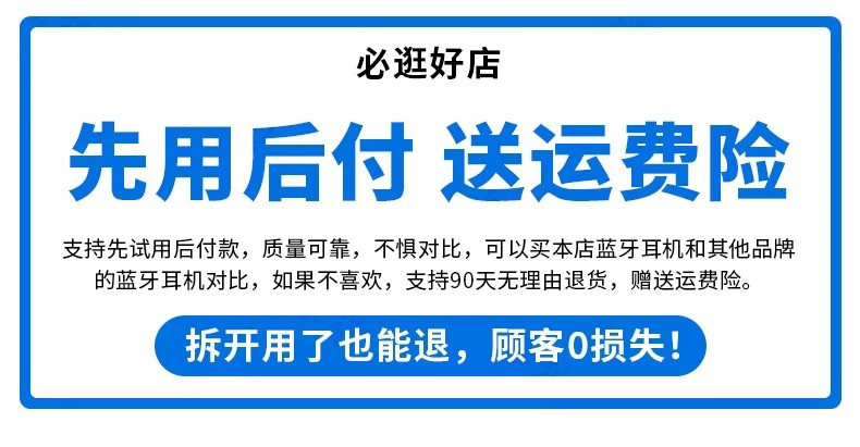 华强北蓝牙耳机2025新款无线蓝牙耳机重低音七代降噪跨境蓝牙耳机 3