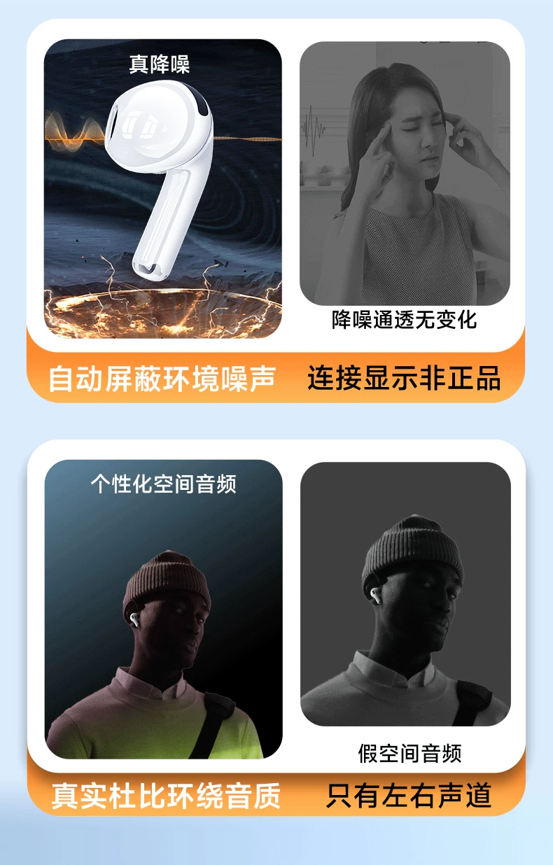 华强北蓝牙耳机2025新款无线蓝牙耳机重低音七代降噪跨境蓝牙耳机 12