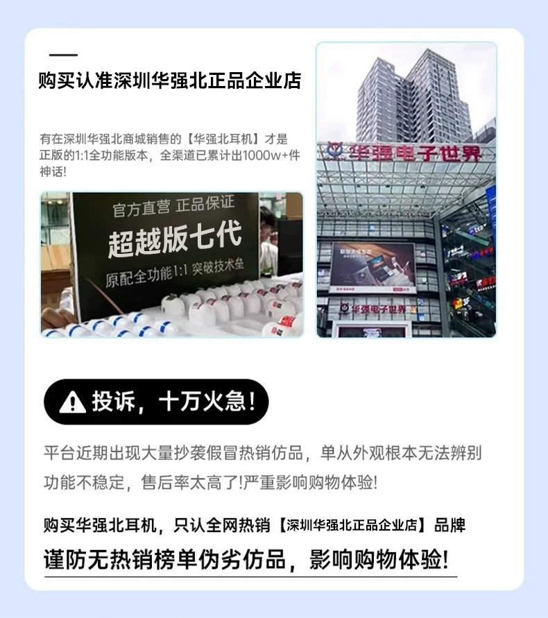 华强北蓝牙耳机2025新款无线蓝牙耳机重低音七代降噪跨境蓝牙耳机 6