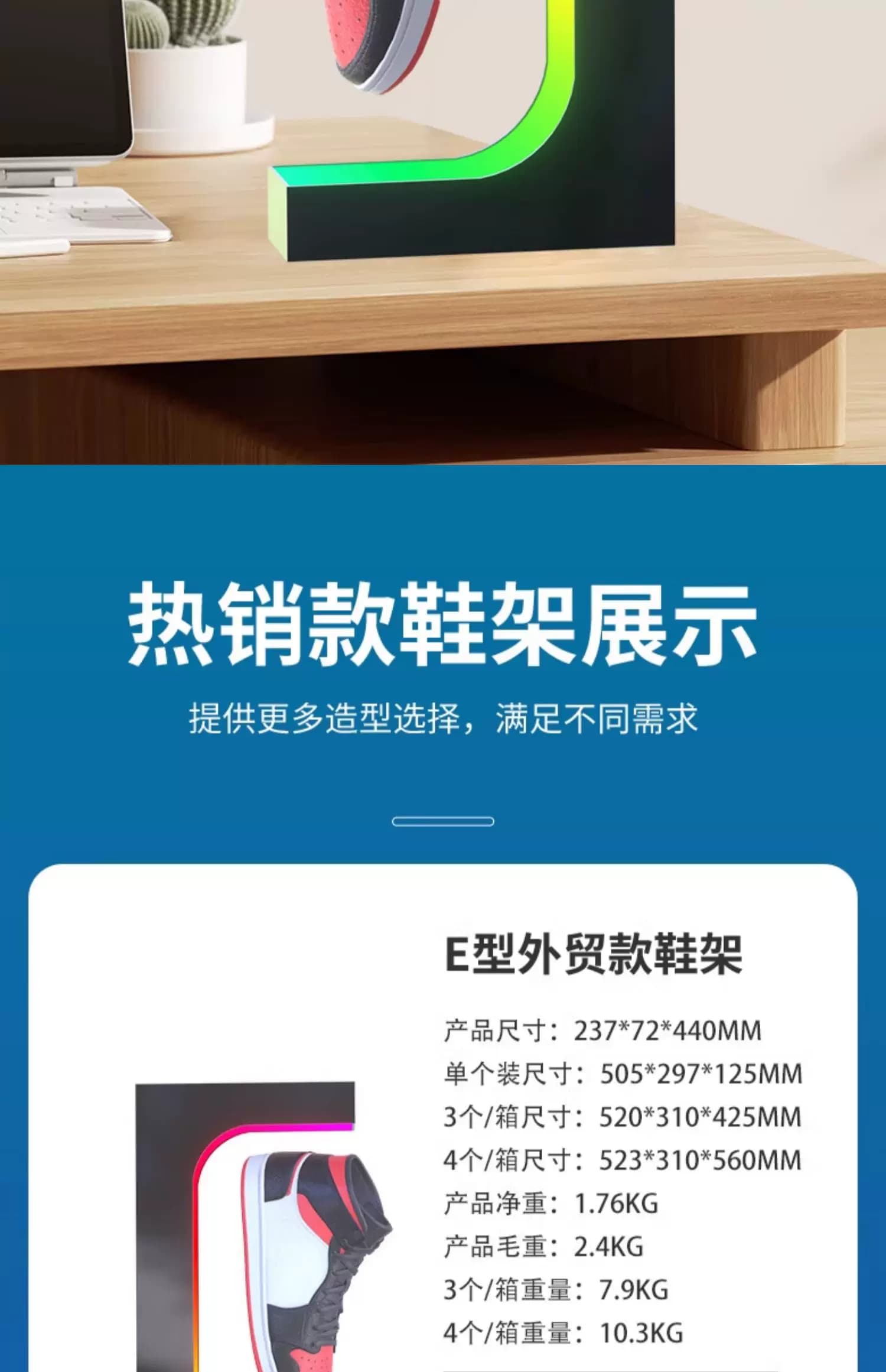 球鞋磁悬浮鞋架网红旋转架礼物AJ鞋子发光LED灯悬空鞋盒收纳架子 7