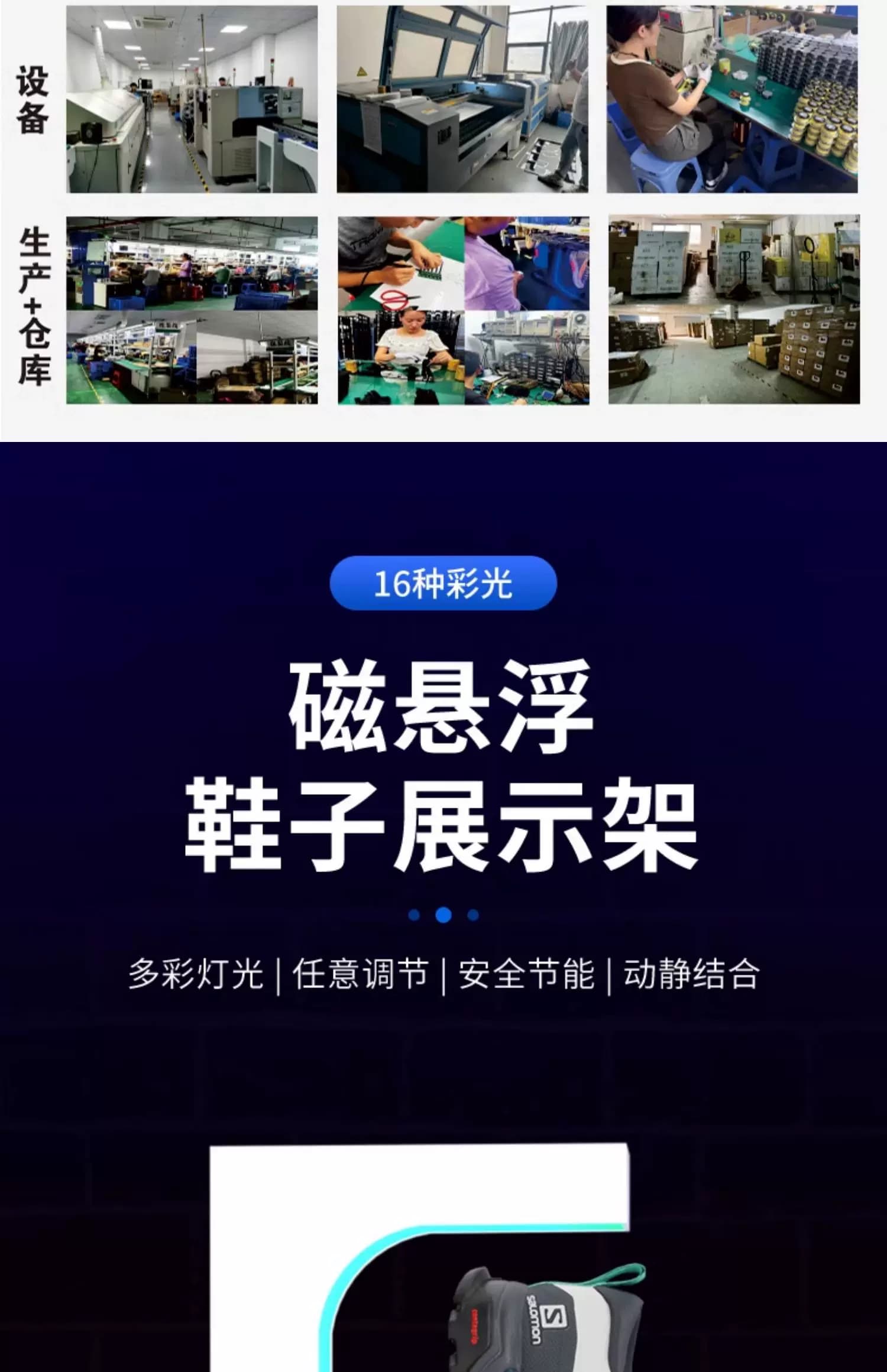 球鞋磁悬浮鞋架网红旋转架礼物AJ鞋子发光LED灯悬空鞋盒收纳架子 3
