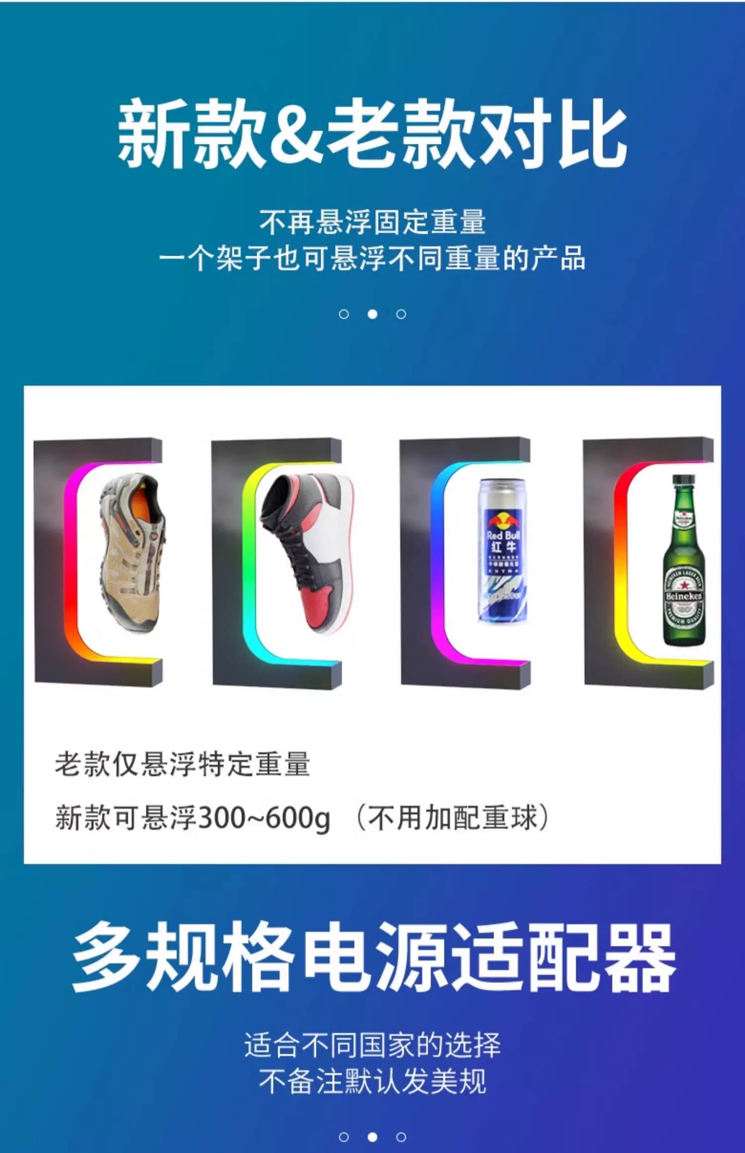 球鞋磁悬浮鞋架网红旋转架礼物AJ鞋子发光LED灯悬空鞋盒收纳架子 12