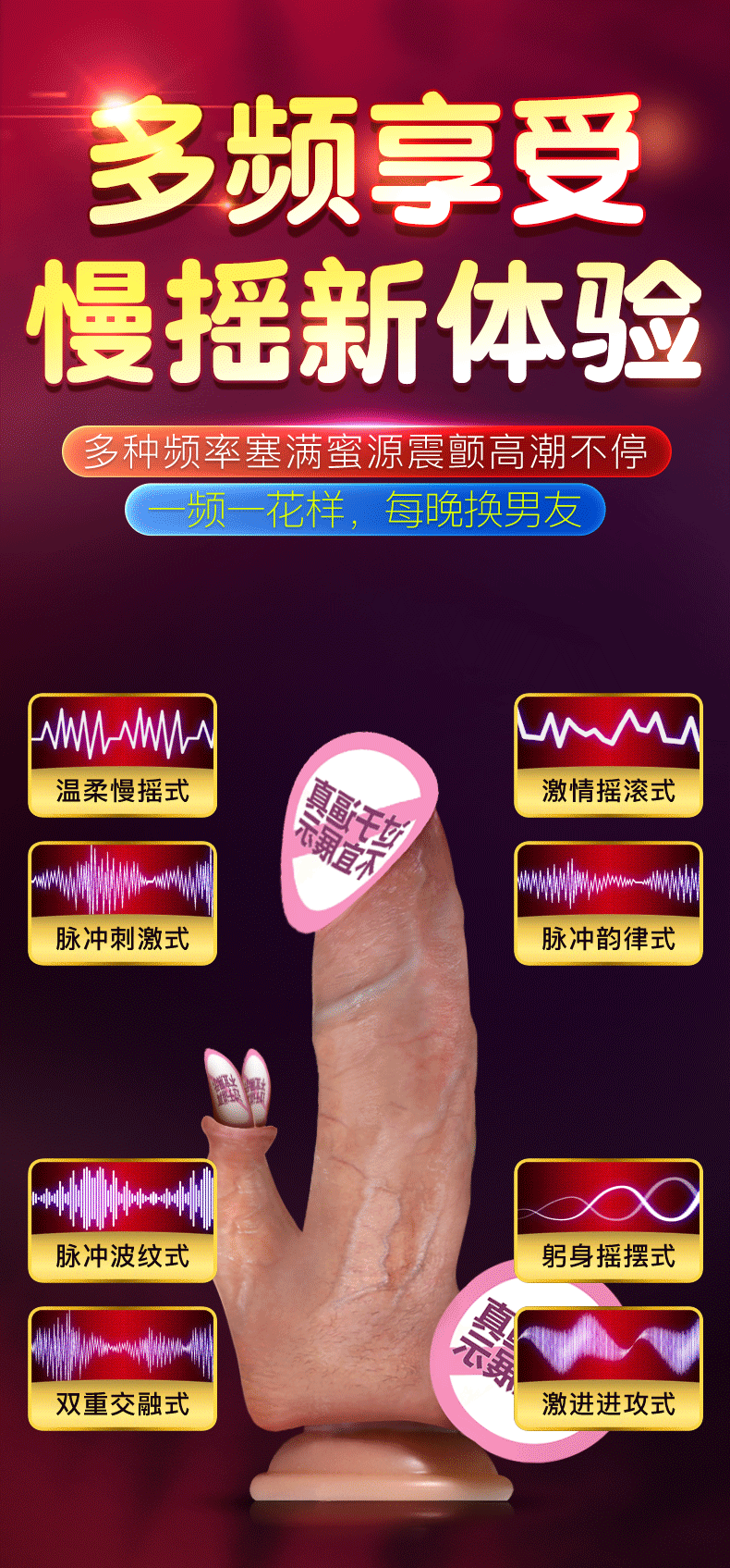 高潮专用全自动抽插假阳具女性用具情趣自慰器成人超软炮机女用品 15