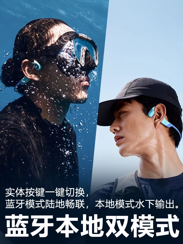Shokz韶音OpenSwim Pro2 S720骨传导游泳耳机户外运动跑步无线MP3 2