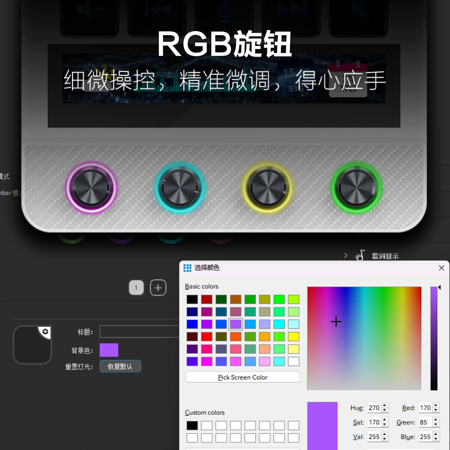 MiraBox妙联宝N4pro可视化控制台电脑桌面streamdeck自定义小键盘 18