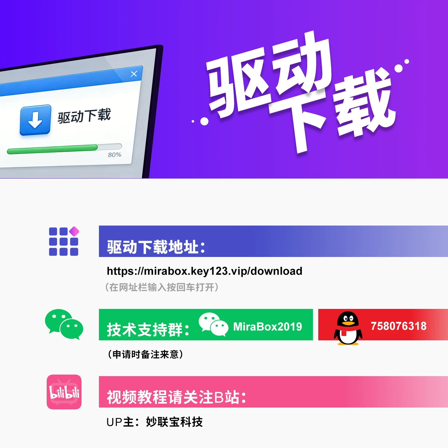 MiraBox妙联宝N4pro可视化控制台电脑桌面streamdeck自定义小键盘 14