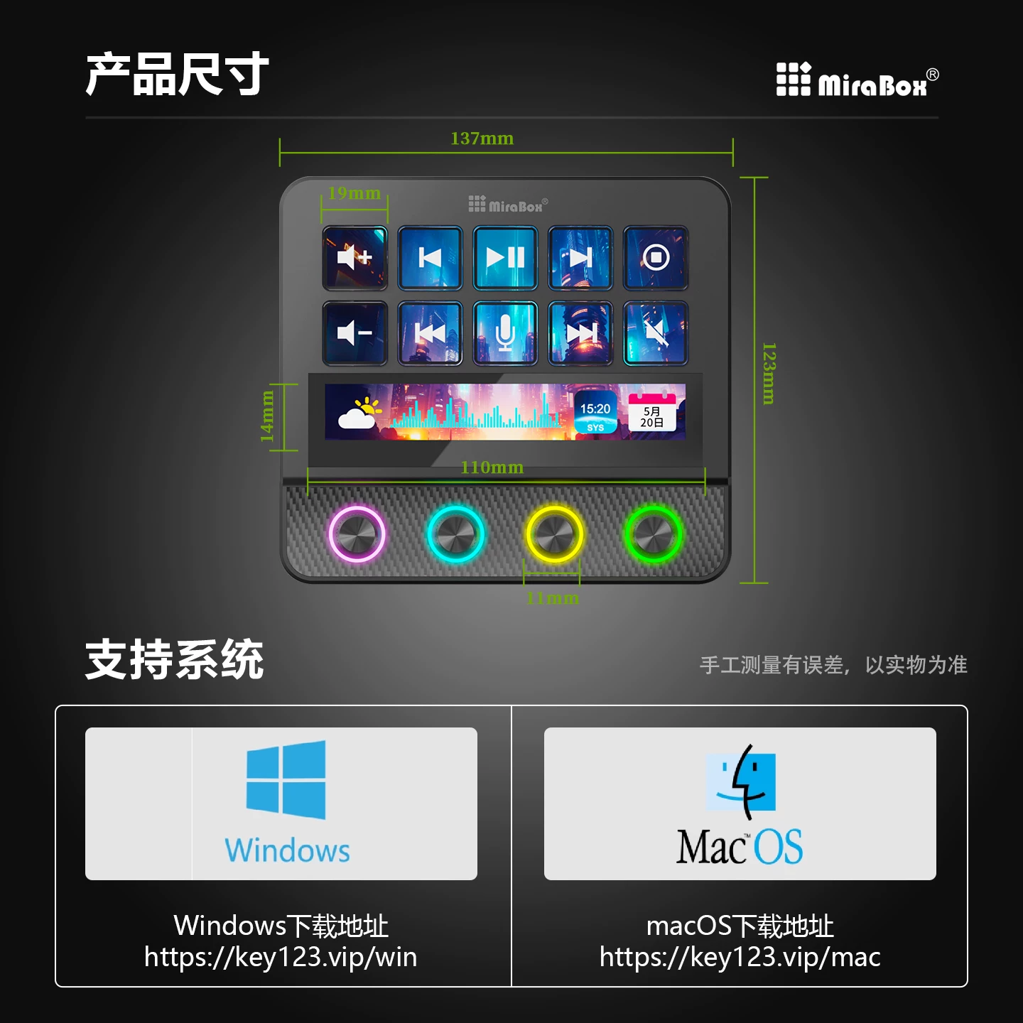 MiraBox妙联宝N4pro可视化控制台电脑桌面streamdeck自定义小键盘 16