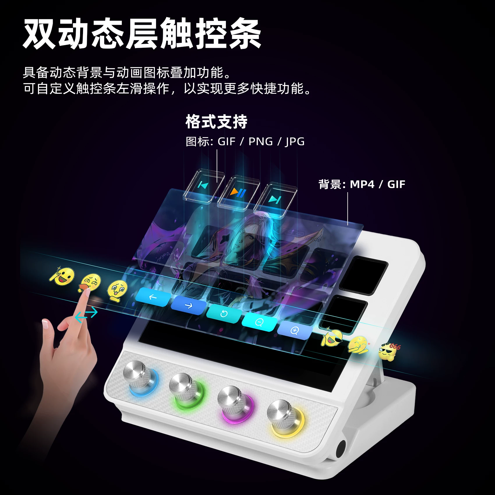 MiraBox妙联宝N4pro可视化控制台电脑桌面streamdeck自定义小键盘 6