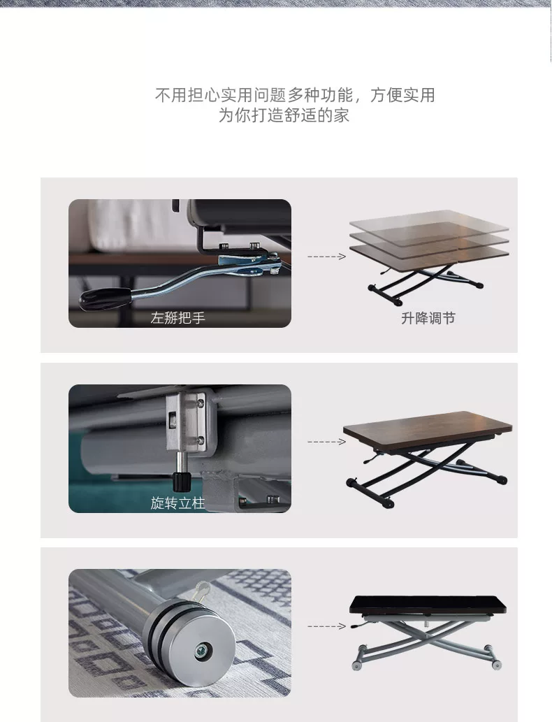升降茶几餐桌两用多功能创意简约长方形小户型家用客厅可折叠移动 26