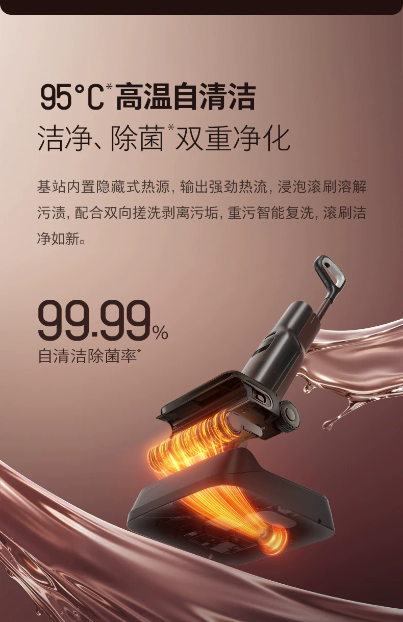 石头智能洗地机A30 Pro2.0全向助力0缠母婴级除菌防臭吸拖一体机 44