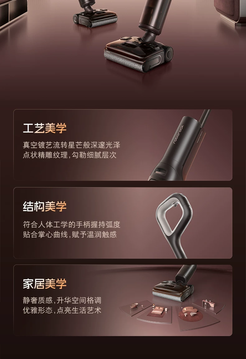 石头智能洗地机A30 Pro2.0全向助力0缠母婴级除菌防臭吸拖一体机 26
