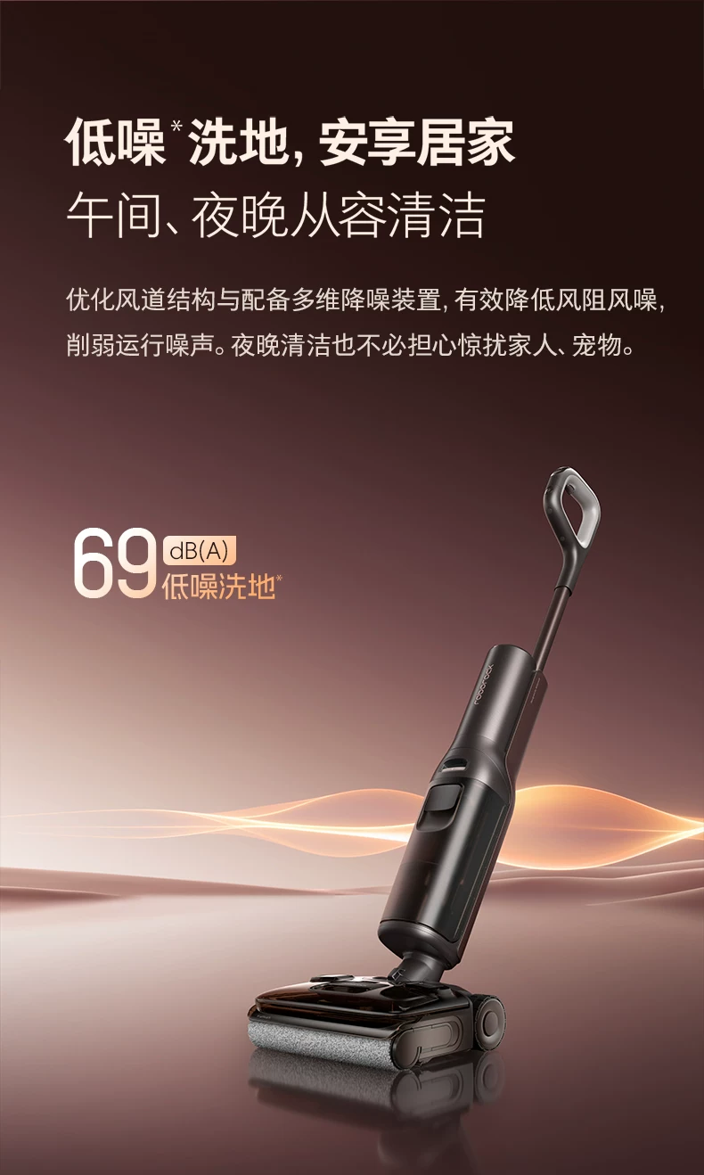 石头智能洗地机A30 Pro2.0全向助力0缠母婴级除菌防臭吸拖一体机 36