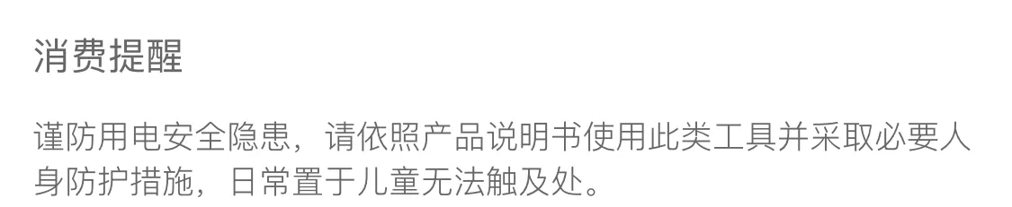 宇牌湃电锤轻型无刷锂电冲击钻多功能大功率无线镐冲击钻电动工具 1
