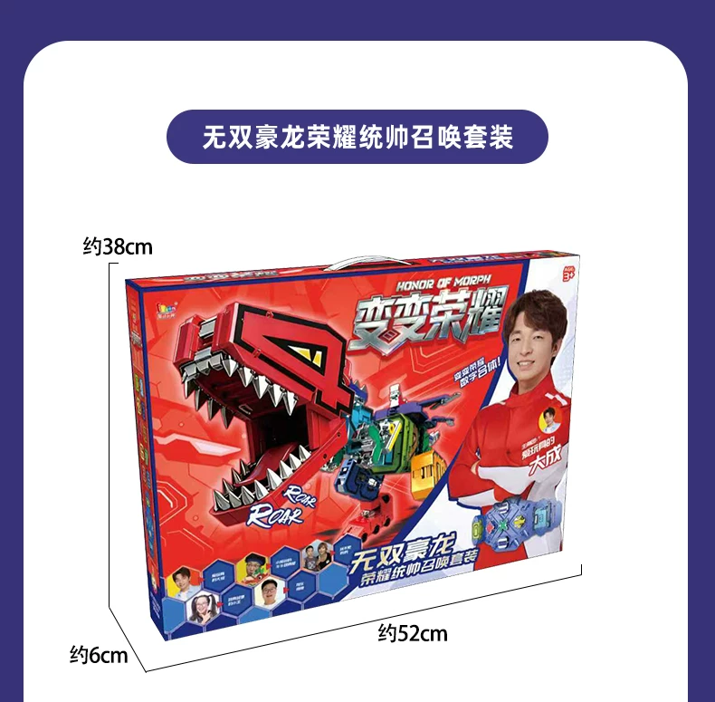 爱动变变荣耀官方旗舰店十五合一儿童正版合体机器人数字变形玩具 22