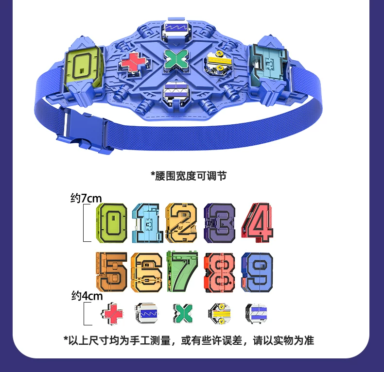 爱动变变荣耀官方旗舰店十五合一儿童正版合体机器人数字变形玩具 24