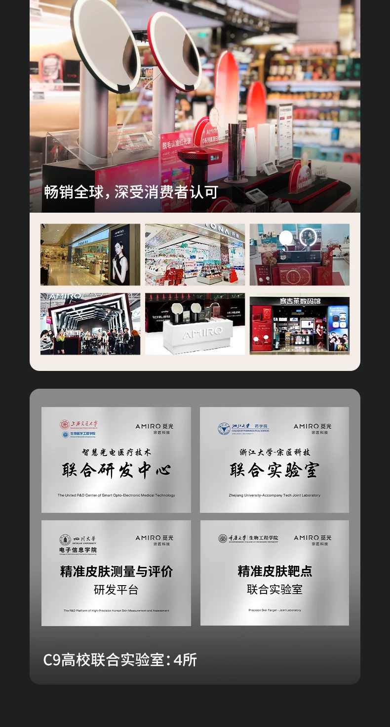 【曹颖甄选】AMIRO觅光面罩L2 Pro美容仪LED光疗红蓝光祛痘嫩肤仪 23
