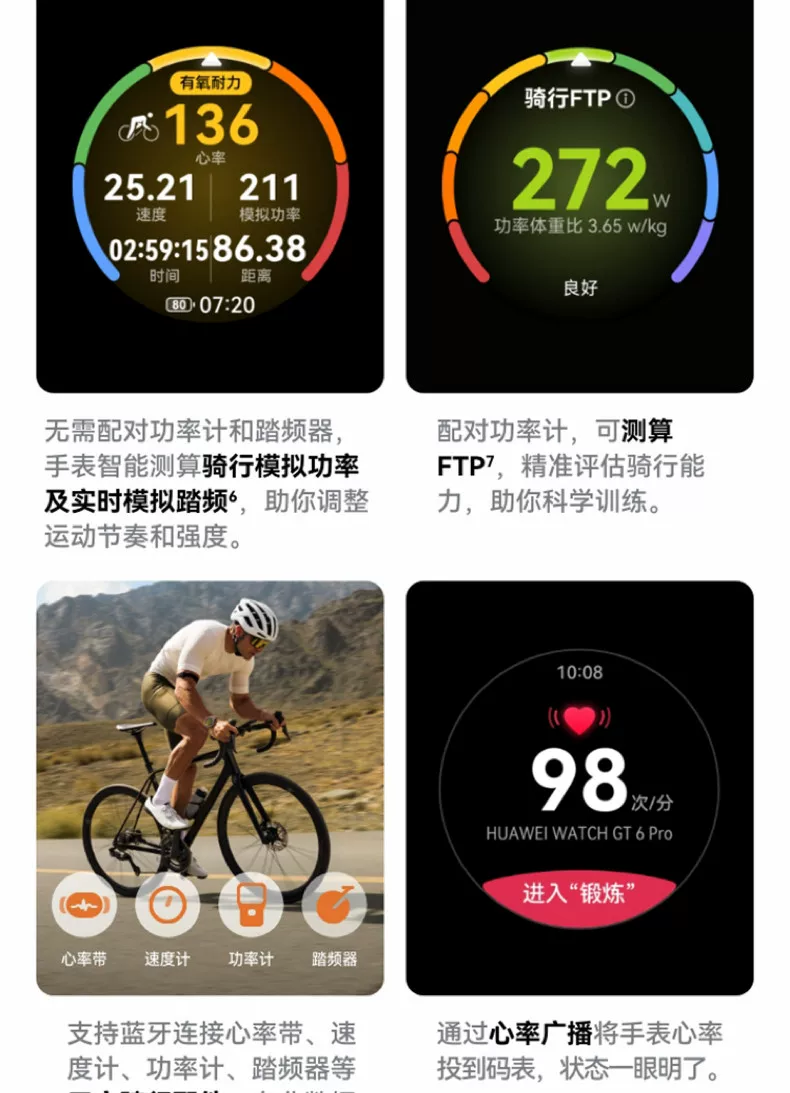 华为手表WATCH GT6 Pro智能手表21天超长续航骑行运动健康watchgt男士腕表蓝牙电话官方旗舰华为gt6pro手表 13
