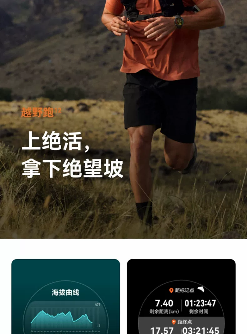 华为手表WATCH GT6 Pro智能手表21天超长续航骑行运动健康watchgt男士腕表蓝牙电话官方旗舰华为gt6pro手表 19