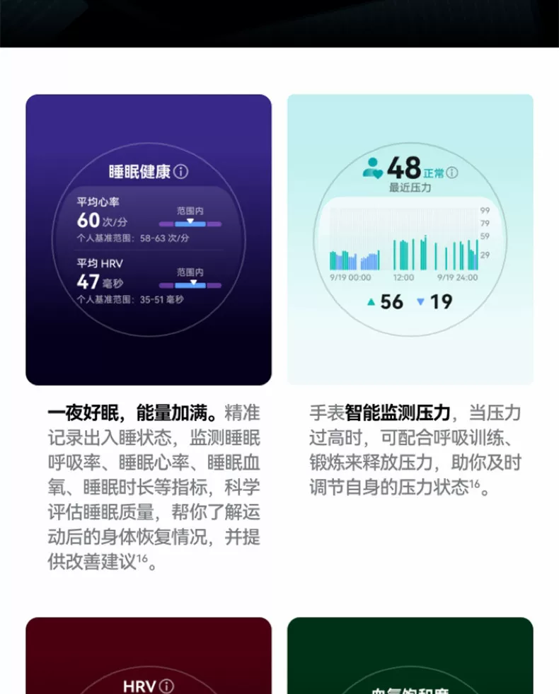 华为手表WATCH GT6 Pro智能手表21天超长续航骑行运动健康watchgt男士腕表蓝牙电话官方旗舰华为gt6pro手表 26