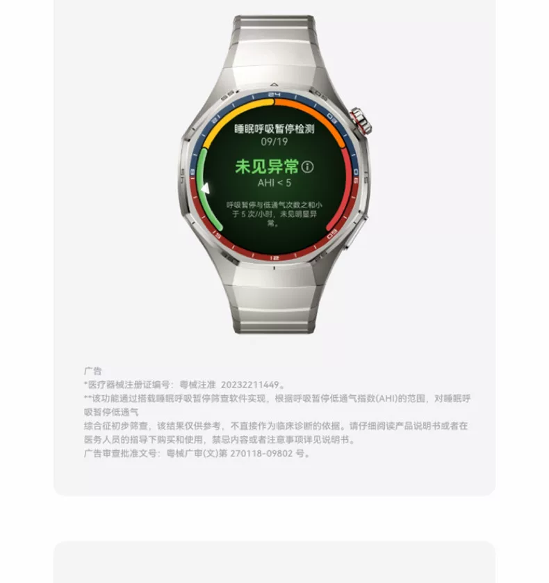 华为手表WATCH GT6 Pro智能手表21天超长续航骑行运动健康watchgt男士腕表蓝牙电话官方旗舰华为gt6pro手表 30