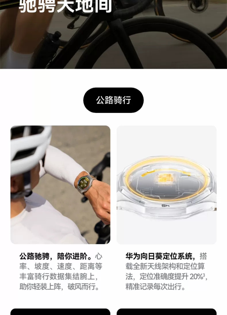 华为手表WATCH GT6 Pro智能手表21天超长续航骑行运动健康watchgt男士腕表蓝牙电话官方旗舰华为gt6pro手表 12