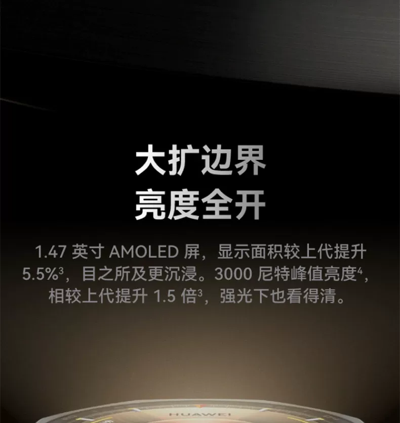 华为手表WATCH GT6 Pro智能手表21天超长续航骑行运动健康watchgt男士腕表蓝牙电话官方旗舰华为gt6pro手表 7