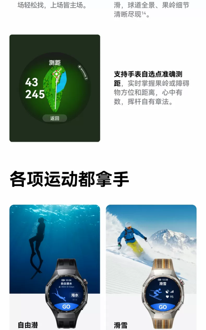 华为手表WATCH GT6 Pro智能手表21天超长续航骑行运动健康watchgt男士腕表蓝牙电话官方旗舰华为gt6pro手表 22
