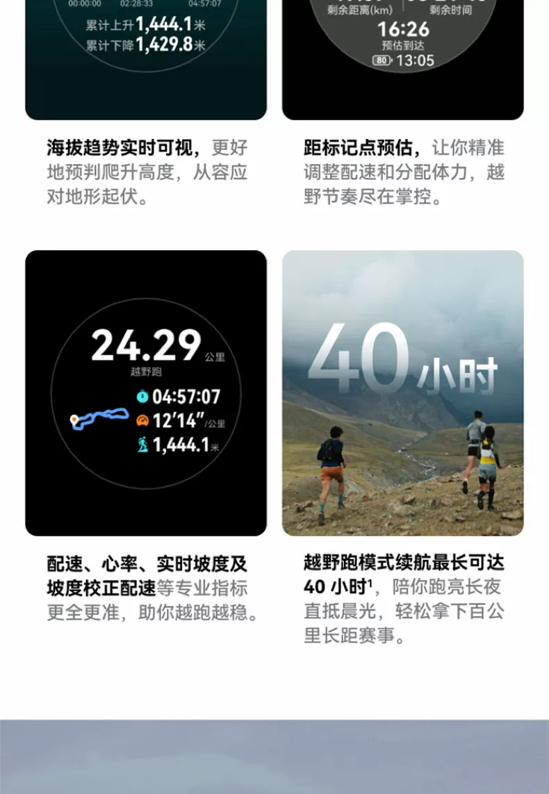 华为手表WATCH GT6 Pro智能手表21天超长续航骑行运动健康watchgt男士腕表蓝牙电话官方旗舰华为gt6pro手表 20