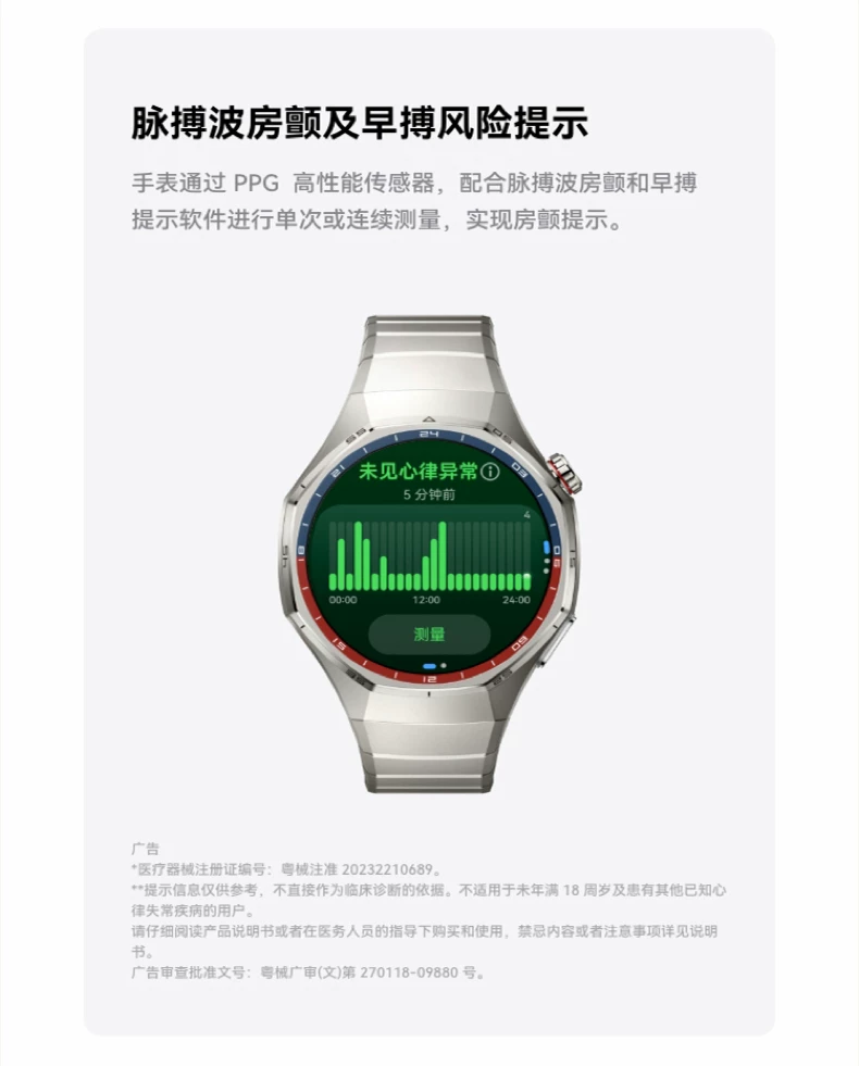【咨询更优惠】华为WATCH GT6 pro智能手表21天超长续航全新骑行运动手表蓝宝石镜面男款手表gt6pro 25
