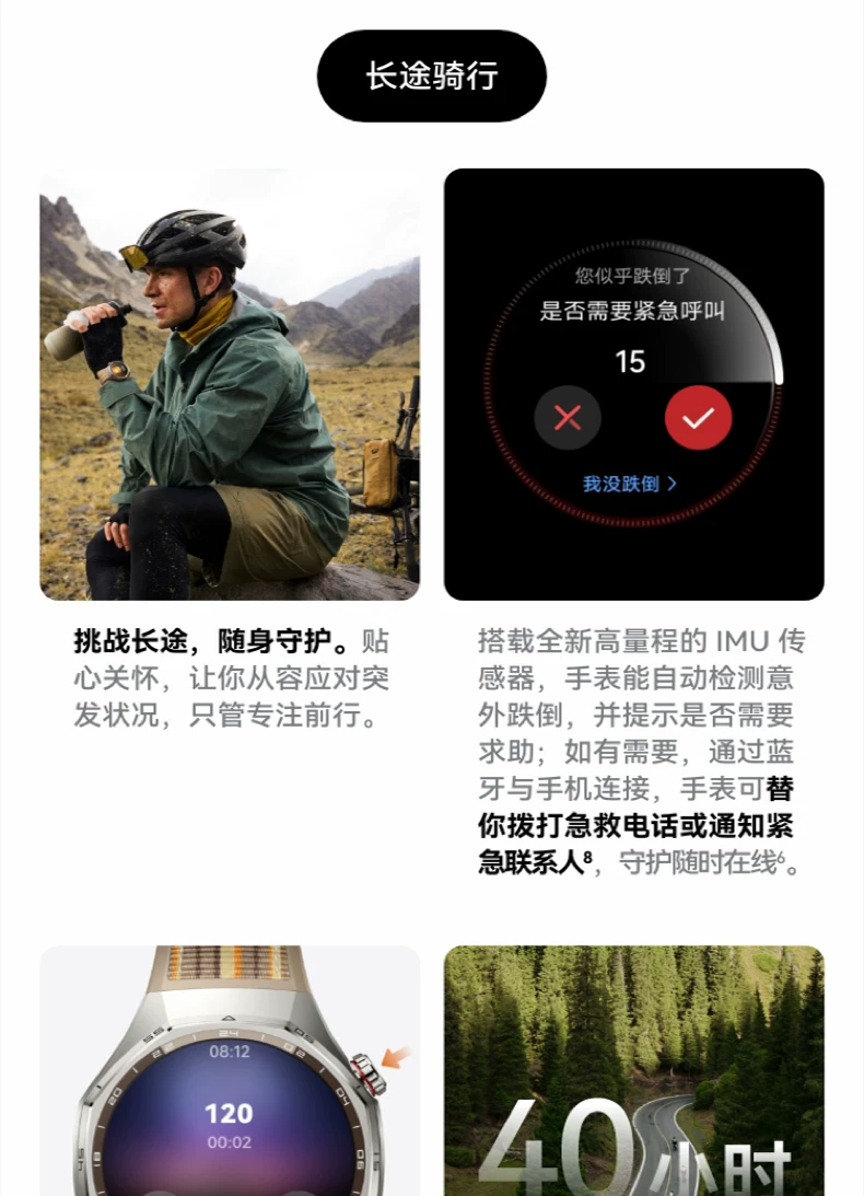 【咨询更优惠】华为WATCH GT6 pro智能手表21天超长续航全新骑行运动手表蓝宝石镜面男款手表gt6pro 12