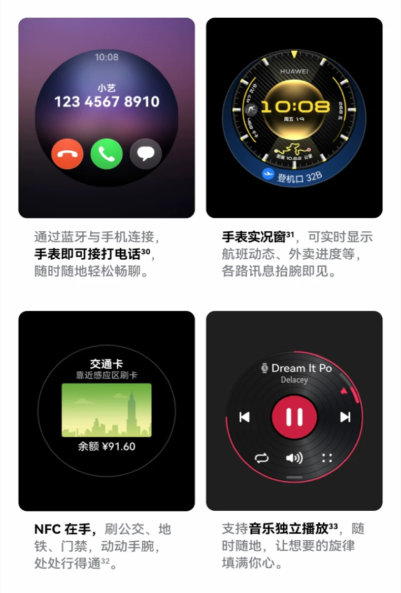 【咨询更优惠】华为WATCH GT6 pro智能手表21天超长续航全新骑行运动手表蓝宝石镜面男款手表gt6pro 39