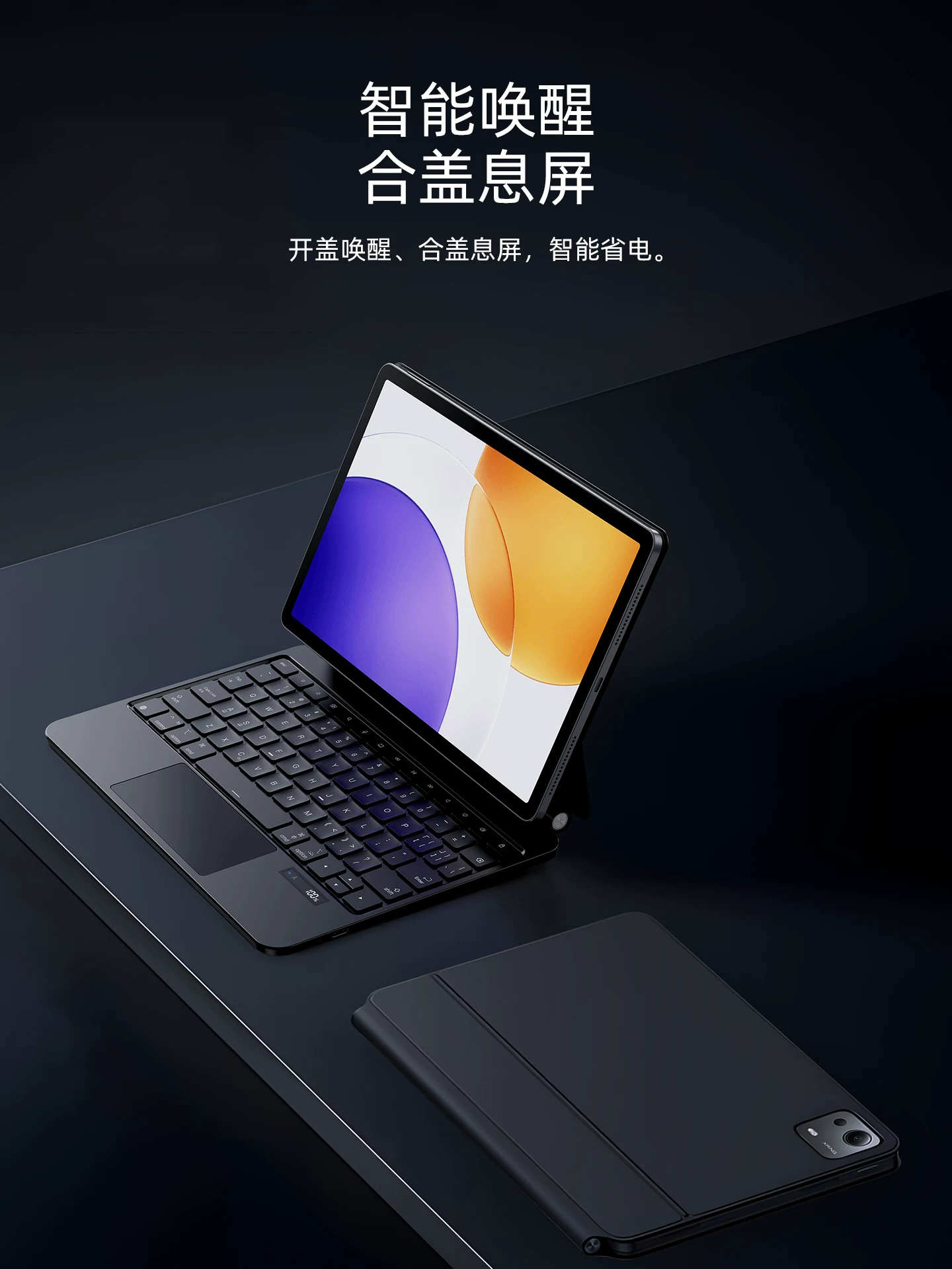 智思慧适用小米平板8pro妙控键盘小米pad7spro智能触控悬浮键盘5/6pro专用无线蓝牙一体式保护壳磁吸鼠标套装 30