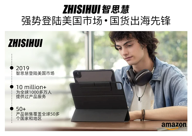 智思慧适用小米平板8pro妙控键盘小米pad7spro智能触控悬浮键盘5/6pro专用无线蓝牙一体式保护壳磁吸鼠标套装 11